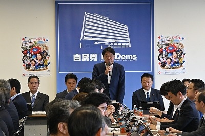 ６月９日自民党政調全体会議が記事になりました。