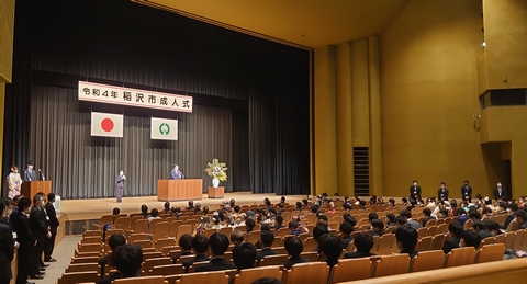 1/9(日)稲沢市成人式に出席。