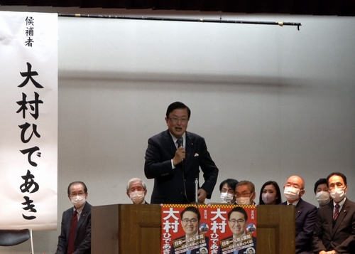 1/23(月)大村知事の個人演説会で応援。