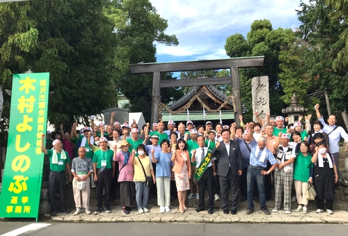 9/22(金)地元の稲沢市議選で片山さつき先生と同志候補者を激励。