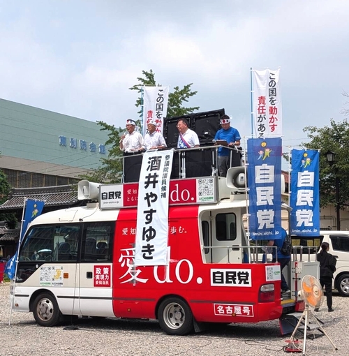 7/3(木)今日から暑〜い熱い参議院選挙が始まりました。